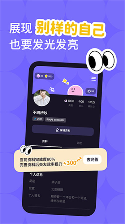 微光放映厅截图