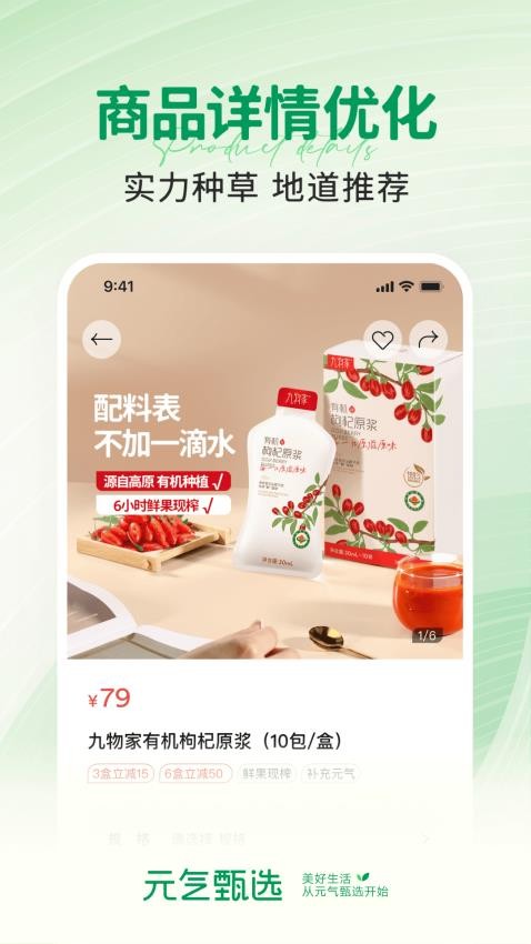 SS有互软件截图