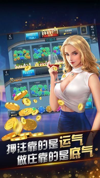 丰城棋牌正版截图