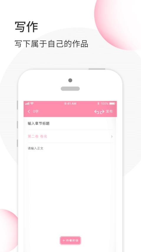 华夏天空app截图