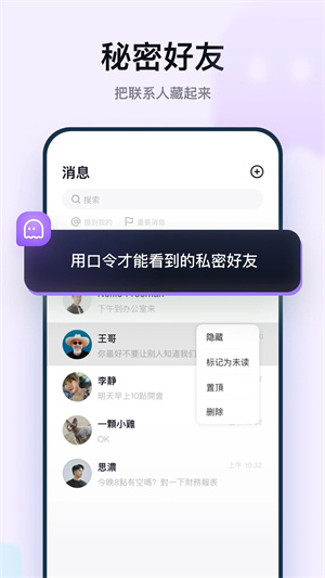 默往最新版截图