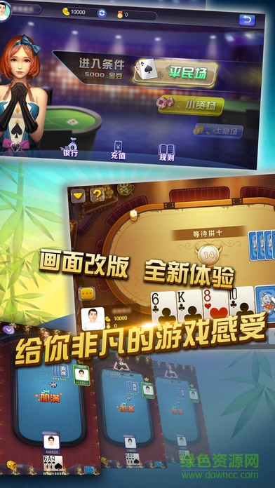 上下手游iOS安卓双端截图