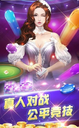 777棋牌多语言版截图
