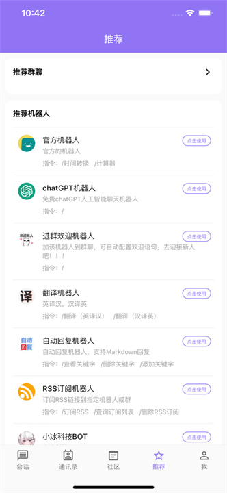 云湖截图
