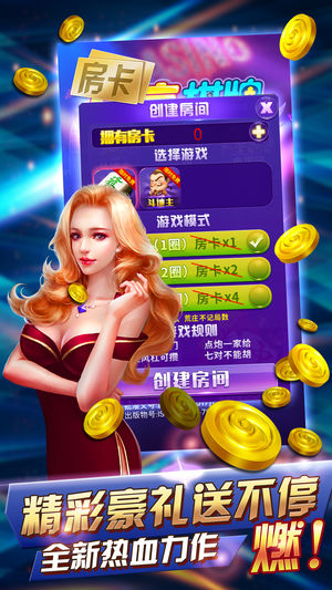 豪利大闹天宫截图