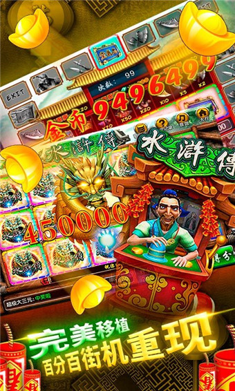 850五星棋牌上海三打一截图