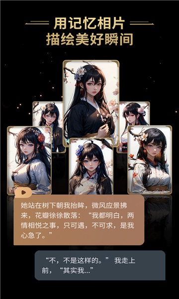 星野截图