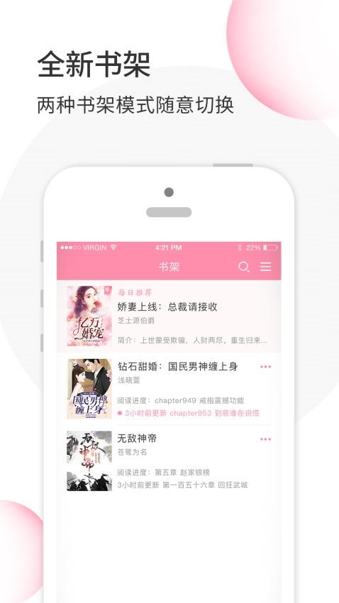 华夏天空app截图