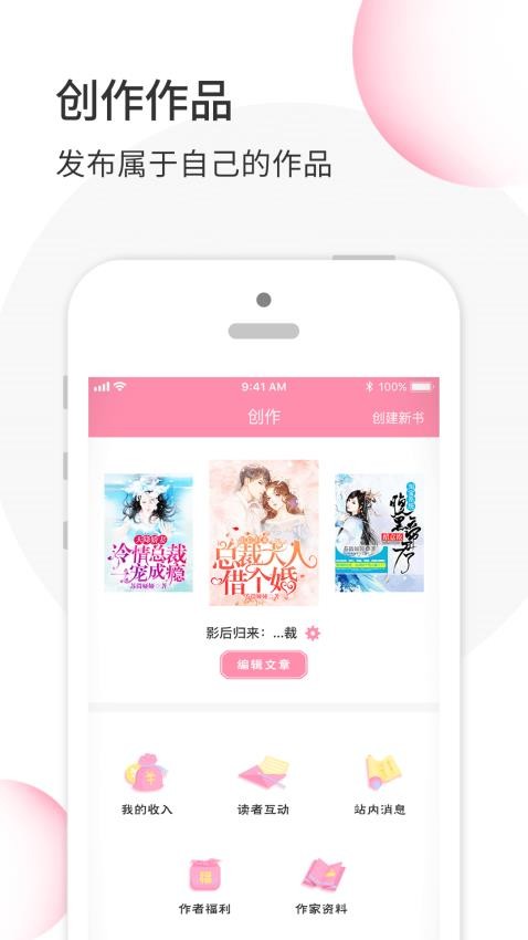 华夏天空app截图