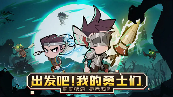 梦想猎人中文版截图