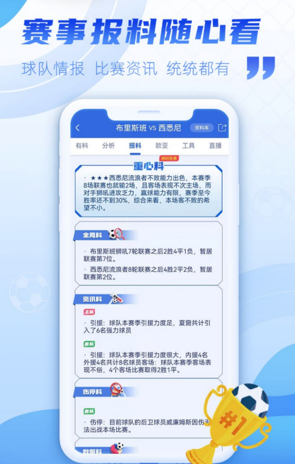 758彩票截图