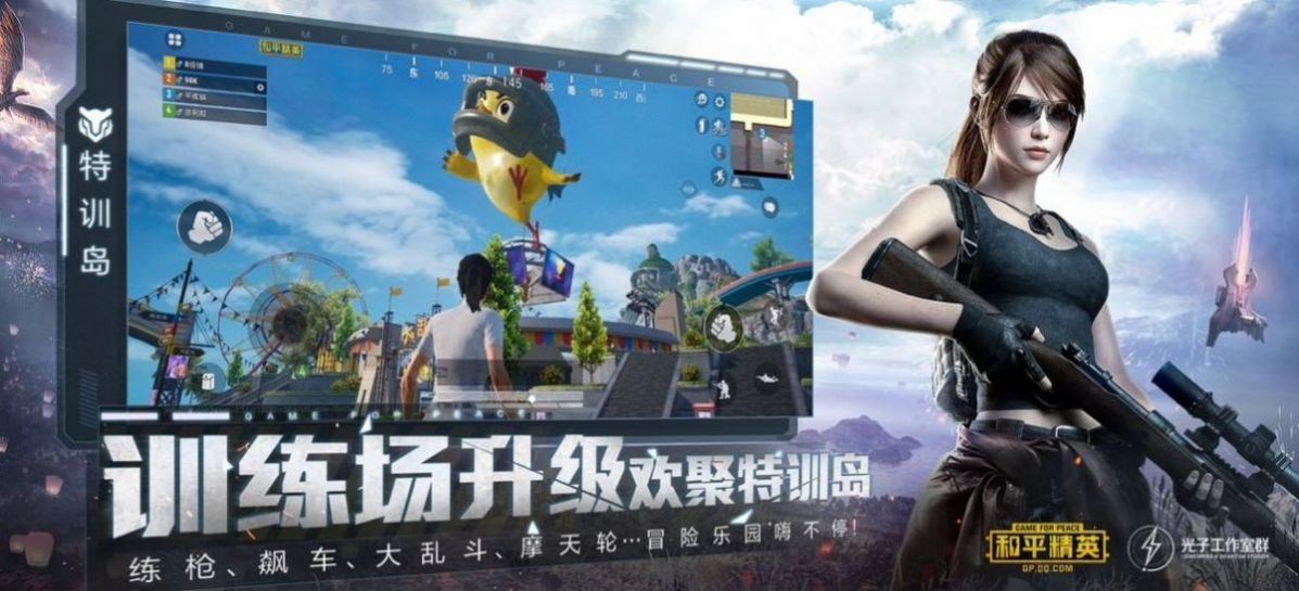 亚洲龙画质助手9.4截图
