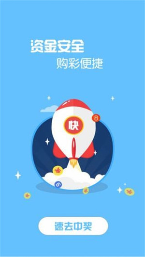 118彩票截图