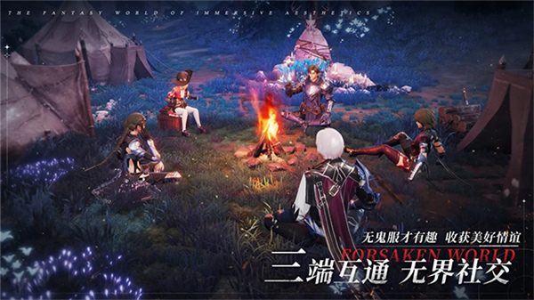 新神魔大陆官方版截图