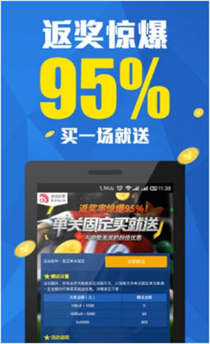 355彩票截图