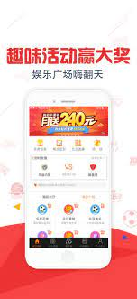 785彩票APP截图