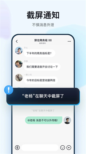 默往最新版截图