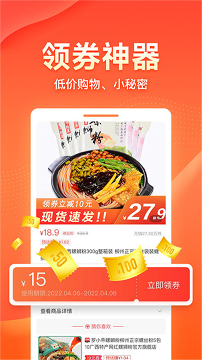 爱客宝最新版截图