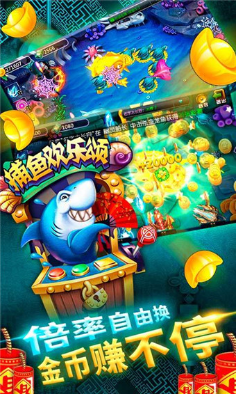 850五星棋牌上海三打一截图