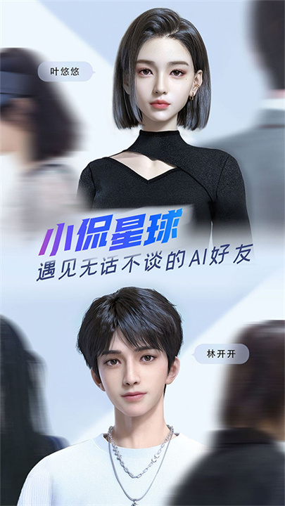 小侃星球截图