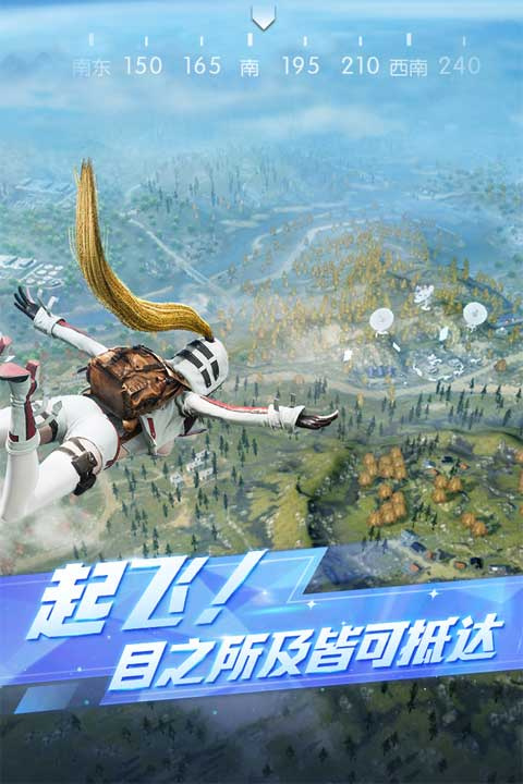 荒野行动国际版截图