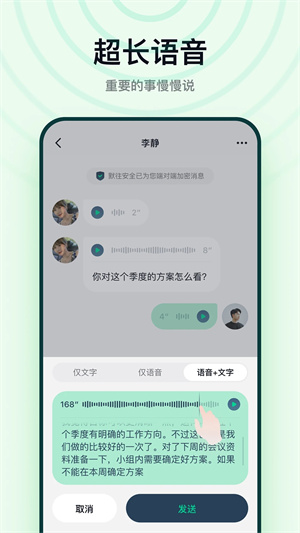 默往最新版截图