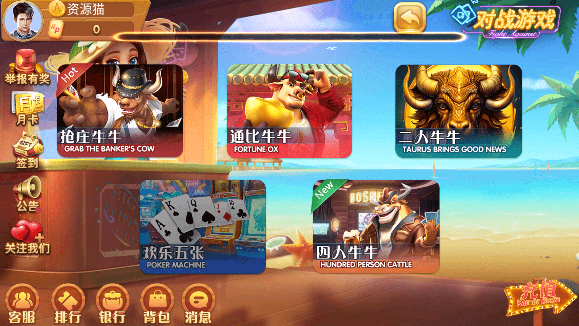追光娱乐安卓版 官方版v1.0.3.11截图