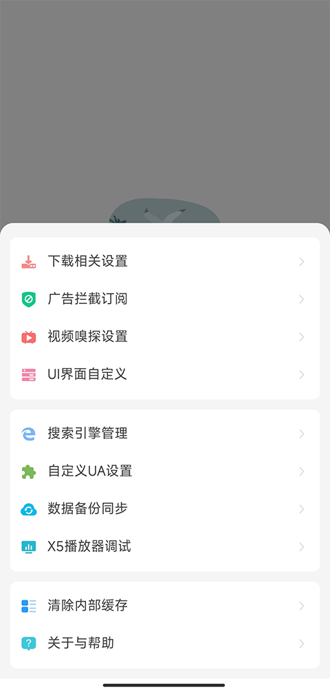 嗅觉浏览器截图