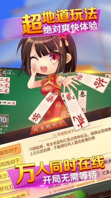 777棋牌2025截图