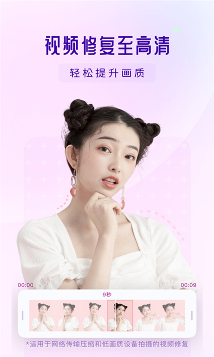 你我当年下载截图