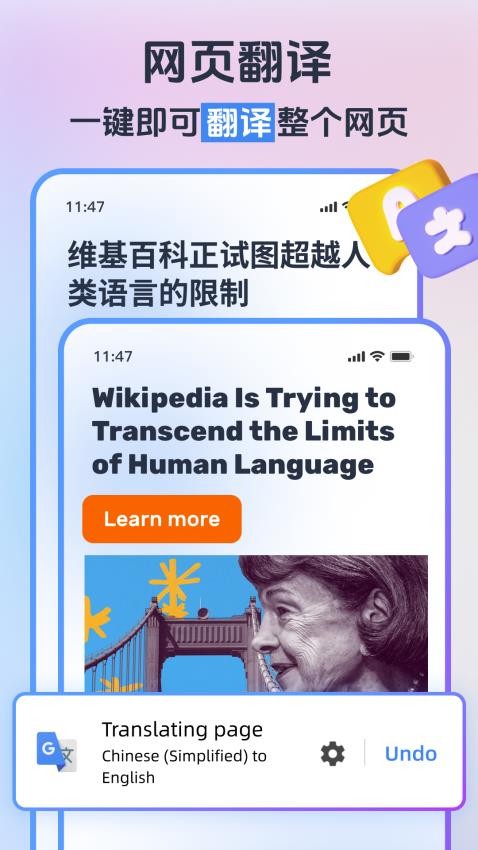 小智浏览器软件官方版截图