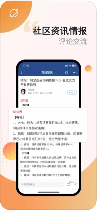 澳客彩票app官方平台截图