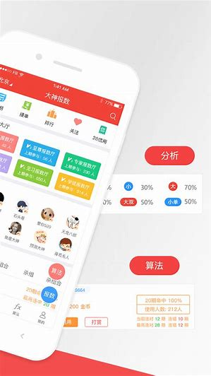 957cc彩票APP绿色版截图