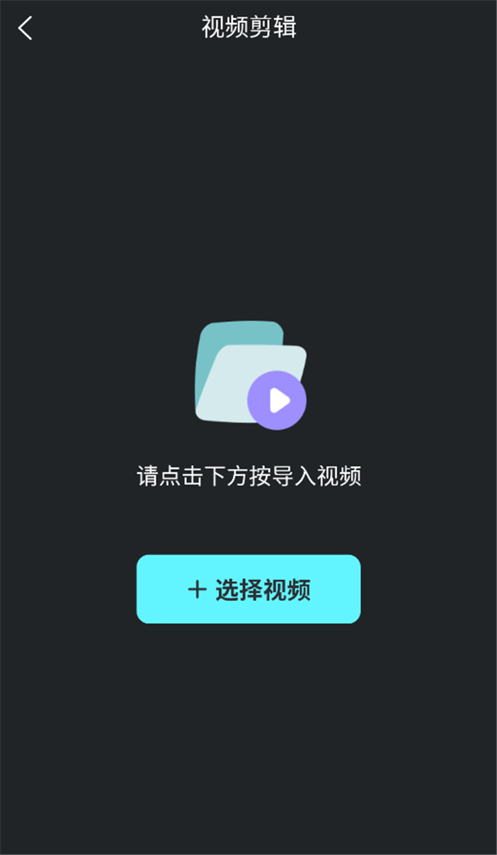 云雀剪辑截图
