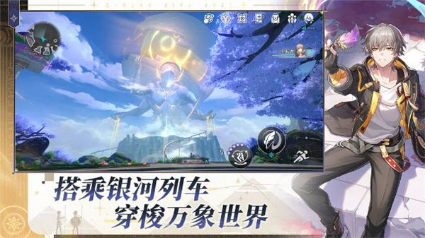 崩坏星穹铁道单机截图