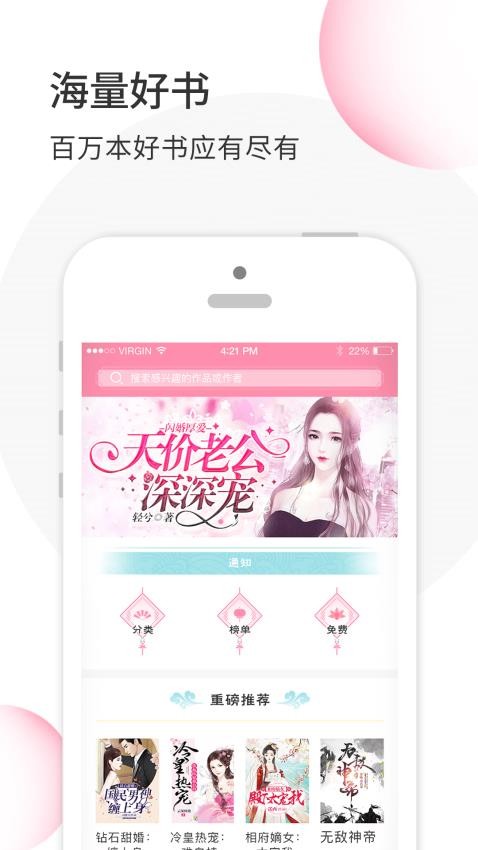华夏天空app截图
