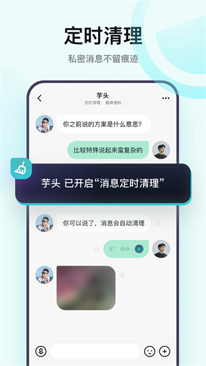 默往最新版截图