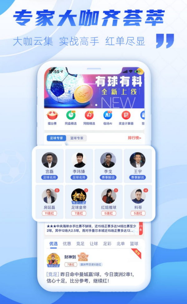 985彩票截图