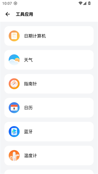 samhelper老版本截图