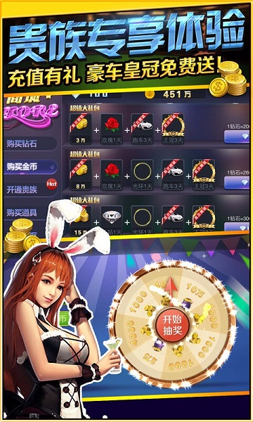 豪利百人斗牛截图