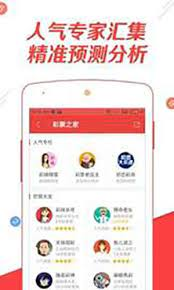 彩票365截图