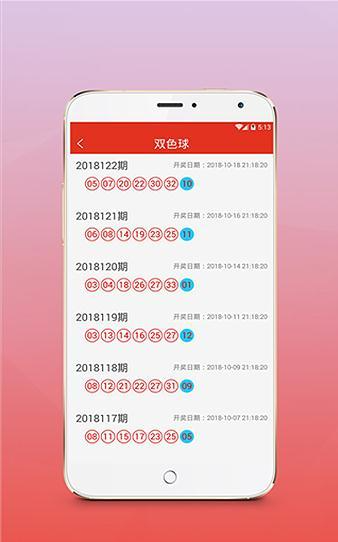 彩之家app绿色版截图