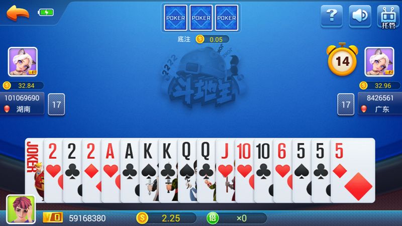 一道棋牌截图
