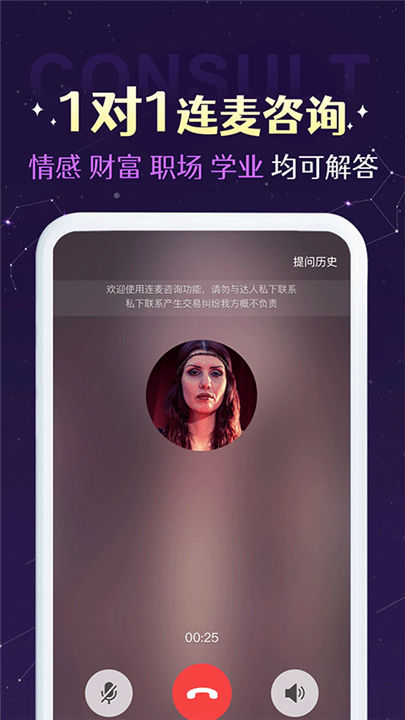 准准塔罗截图