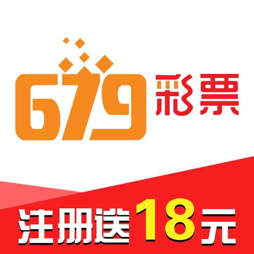 679彩票