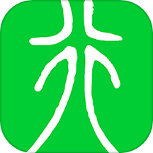 此行软件