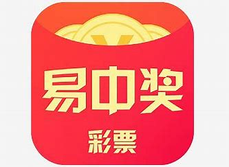 奖多多手机彩票软件专业版