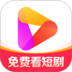 好看视频极速版