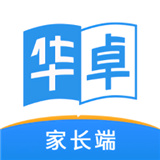 华卓教育家长端