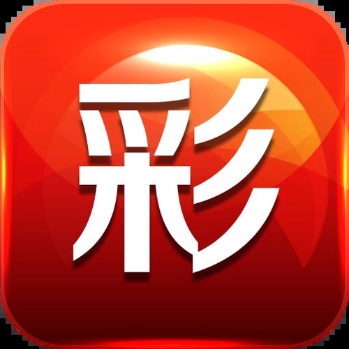 567彩票正式版